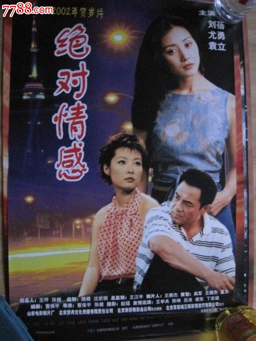 做个招商银行银行柜台转账单